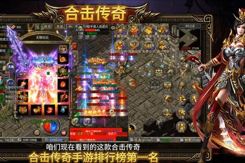 传奇合击组合技搭配攻略2023最新版职业连招实战技巧解析