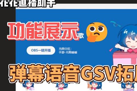 直播间笑声软件下载_爆笑音效一键获取-打造欢乐互动氛围必备神器