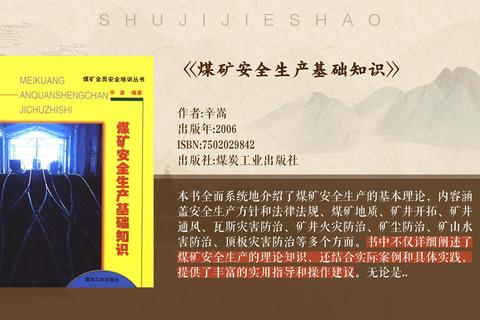 海盗船遇险自救指南：高效逃生技巧与安全撤离方案解析