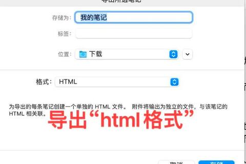 印象笔记APP下载_高效笔记管理工具一键获取指南 印象笔记APP下载_高效笔记管理工具一键获取指南