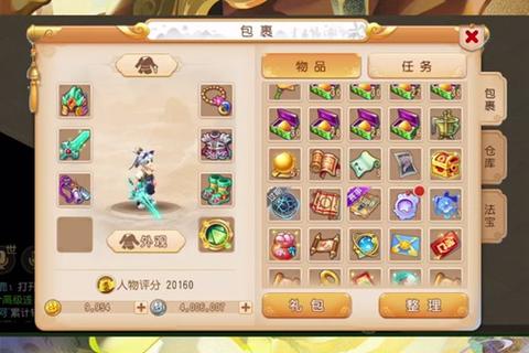 梦幻手游章鱼王六阶段通关技巧与阵容搭配全面解析