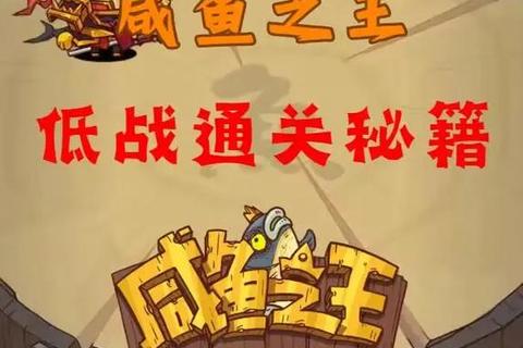 修真世界新手快速通关秘籍与隐藏任务全攻略