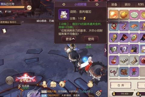 侍魂胧月传说高效搬砖技巧：零氪党快速赚金判与天草副本收益攻略