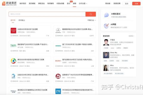 前程无忧和智联招聘哪个好？求职痛点拆解与平台选择全攻略