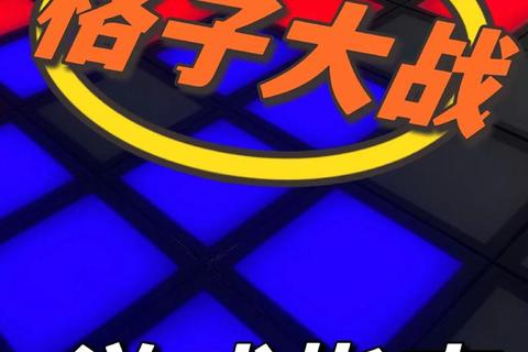 蛇影穿梭方块迷阵_智控策略与敏捷竞速双重挑战