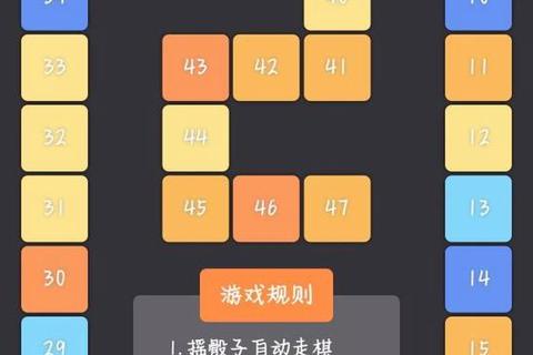 双人飞行棋：云端争锋-骰子决胜的空中博弈战双人飞行棋大作战-骰子决胜云端争霸之旅飞行棋双雄对决：智谋棋盘上的云端征途双人飞行棋竞技场-骰运攻防与策略风暴飞行棋双星争霸：云端航线上的骰子冒险