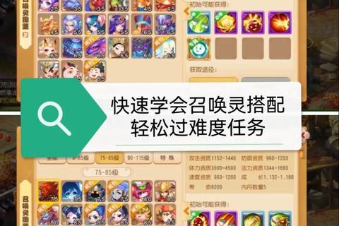 梦幻手游孩子养成零氪金快速培养技巧与战力提升全攻略解析