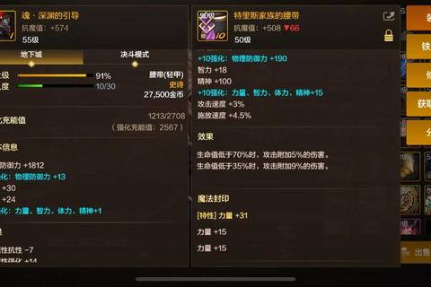 游戏鸟手游零氪金快速上分必看秘籍与副本通关实战技巧全解析
