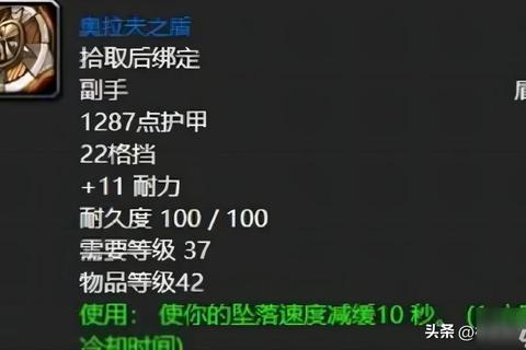 FGGG高难度副本通关秘籍 隐藏BOSS打法与装备掉落全解析