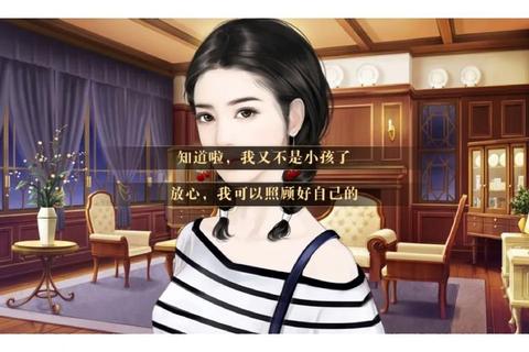 橙光星途闪耀职场逆袭与角色好感培养终极攻略