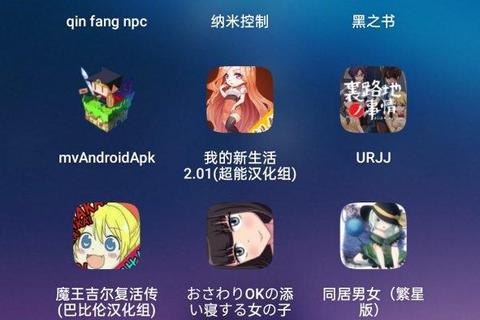 黄油软件下载最新版-官方正版安装包获取指南及版本更新说明