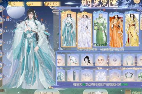宫廷计新版全职业阵容搭配攻略：从入门到精通的进阶养成技巧解析