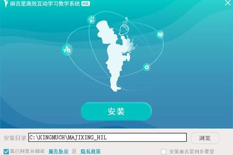 蜻蜓软件下载指南：安全获取与高效安装步骤详解