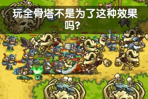 王国英雄全职业天赋树解析与隐藏任务速通技巧分享-第1张图片-凡奇硬核学院