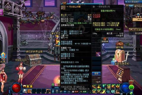 妖刀配星辰套实战痛点解析及解决方案全攻略