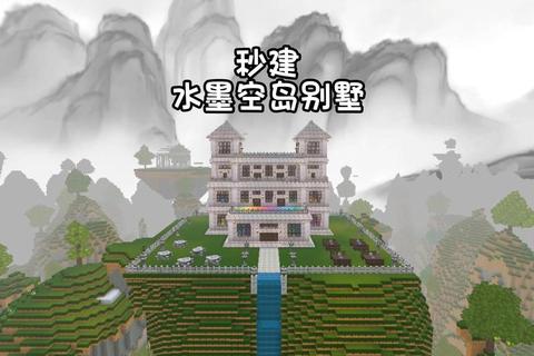 迷你生活攻略：新手必看建筑建造与资源管理技巧全解析