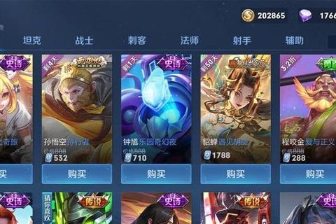 手游皮肤高效获取技巧与实战搭配方案全攻略解析
