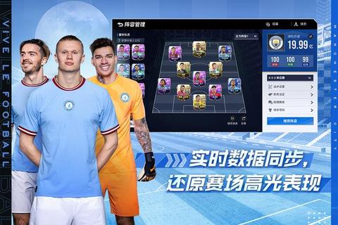 中国足球游戏:虚拟绿茵场上的荣耀征途与策略对决