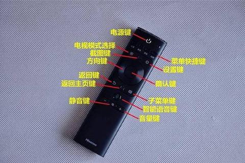 海尔电视机遥控器下载操作指南-详细步骤与使用技巧解析 海尔电视机遥控器下载操作指南-详细步骤与使用技巧解析