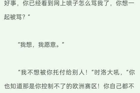 FOG手游新手零基础生存指南：从入门到精通的必备技巧与实战心得