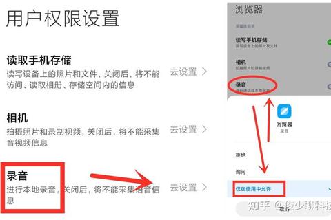 找不到小米权限设置？三步教你快速定位与管理权限