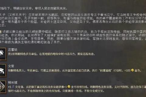 创世法则：沙盒世界构建与文明起源的无限可能