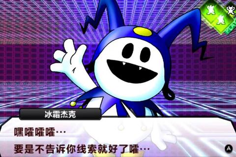 真女神转生4final全恶魔合成路线与隐藏结局解锁条件深度解析