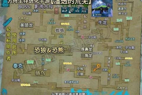 方舟手游毒气矿洞速刷路线：神器宝箱点位与魔鬼蛙通关技巧解析