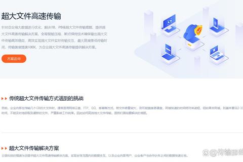 FTP文件下载全攻略-高效传输技巧与安全操作指南