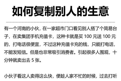 为什么网红能赚钱普通人难复制却可借鉴的3步变现底层逻辑