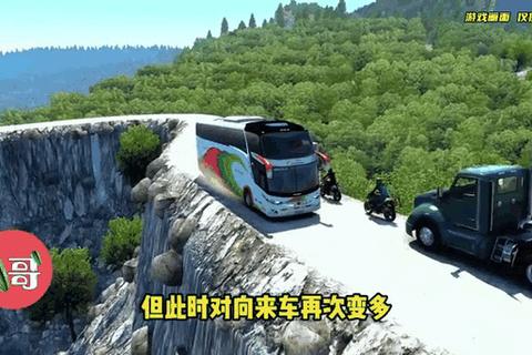 公路长途车:驾驶模拟_无尽旅途与生存挑战交织的轮上征程 公路长途车:驾驶模拟_无尽旅途与生存挑战交织的轮上征程