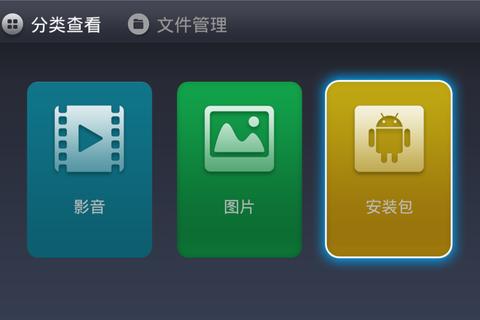 乐视电视浏览器在哪里找不到三步教你快速定位入口