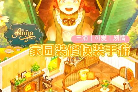 梦幻少女心_治愈系休闲手游推荐:换装×剧情×社交全攻略指南 梦幻少女心_治愈系休闲手游推荐:换装×剧情×社交全攻略指南