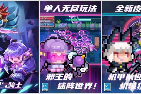 单机手游大全2023年人行榜及经典必玩作品合集推荐  第1张