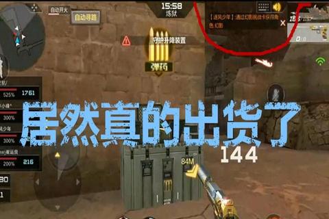 CF手游幻影速刷必出技巧及实战地图选择推荐