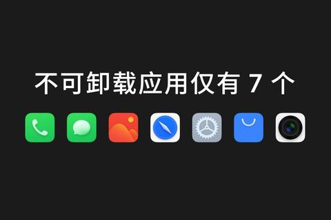 魅族如何卸载自带软件解决预装应用占用存储难题