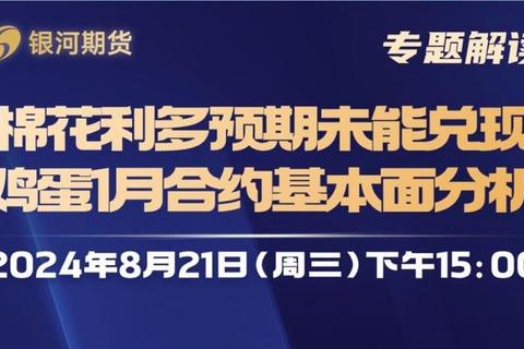 广发期货APP下载-官方安全渠道极速安装指南