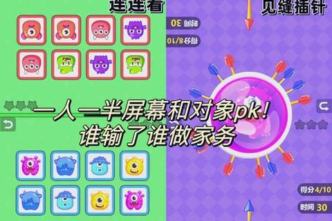 微信双人对战_实时PK好友在线挑战赛双人指尖对决-微信在线PK小游戏大作战好友对战时刻：微信双人实时PK竞技场微信双人PK擂台_在线实时对战小游戏挑战指尖对决-微信双人在线PK对战狂欢赛