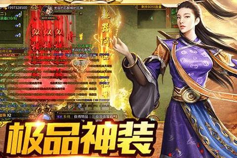 腾讯传世手游职业选择与战力提升技巧 新手快速成长攻略