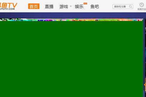 斗鱼怎么扫描二维码步骤详解快速解决登录难题