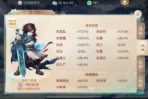 大话西游手游捉妖全攻略新手必看高效捕捉与培养技巧解析