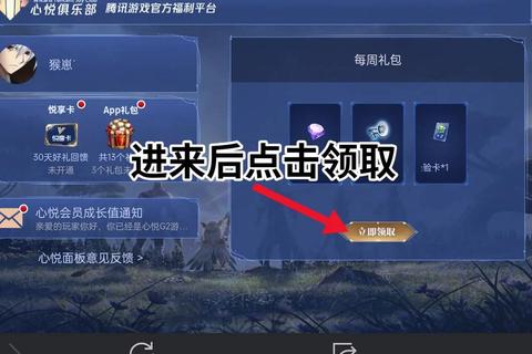 六国远征一天给多少奖励少高效规划助你稳定获取资源