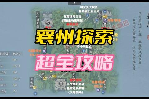 天涯明月刀手游名画寻踪案全证据收集与审讯流程详解