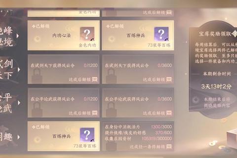 谁是首富手游零氪党必看攻略十大隐藏技巧助你资产翻倍
