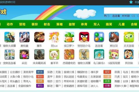 免费在线游戏网站推荐:热门小游戏无需下载畅玩 免费在线游戏网站推荐:热门小游戏无需下载畅玩