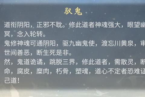 招魂幡是什么为何总被误解一文解析其真正用途与使用禁忌