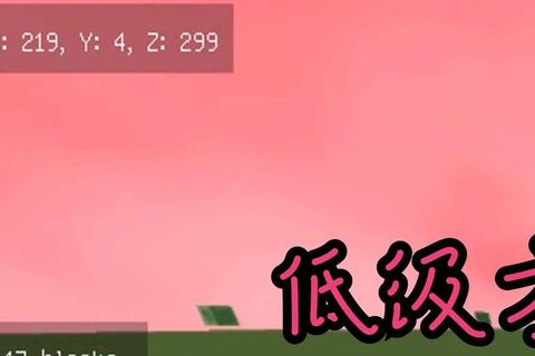 2046小游戏通关秘籍揭秘：掌握三大隐藏技巧轻松突破高分瓶颈