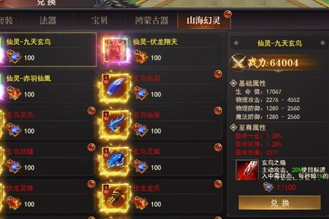 攻沙职业选择与装备获取全解析，快速提升战力称霸沙城攻略