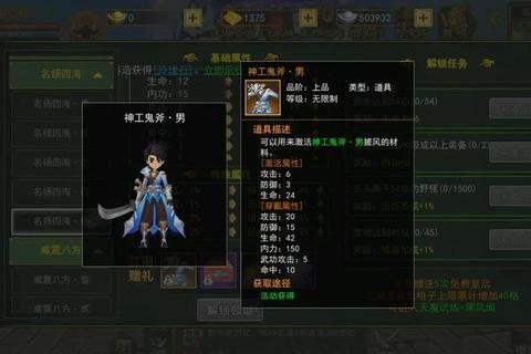 热血江湖手游绝技高效获取方法及职业搭配技巧全解 热血江湖手游绝技高效获取方法及职业搭配技巧全解
