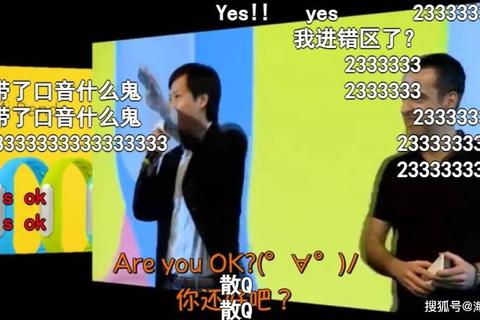 鬼畜